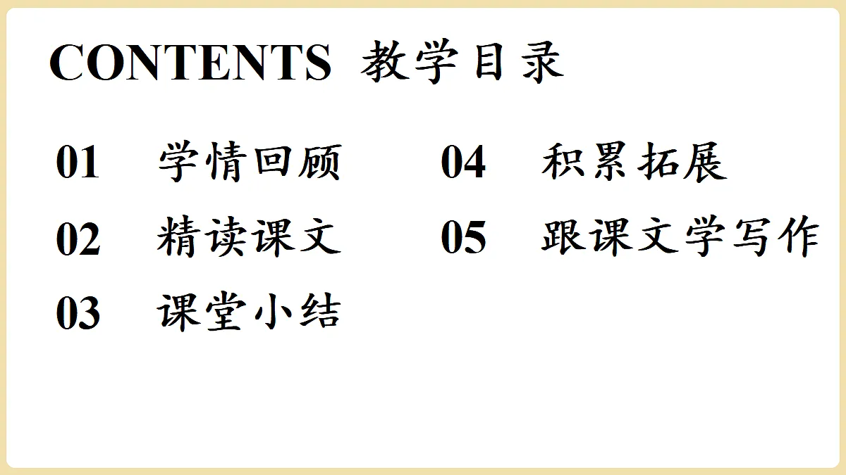 18352793第2页