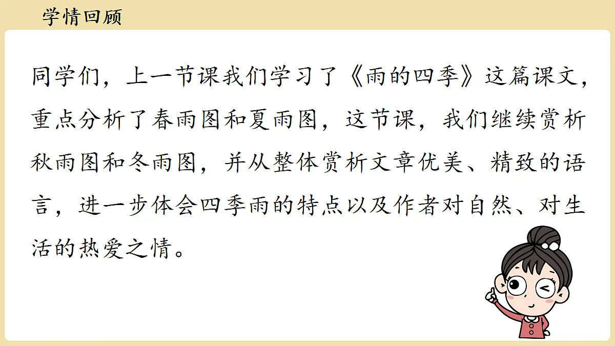 18352793第3页