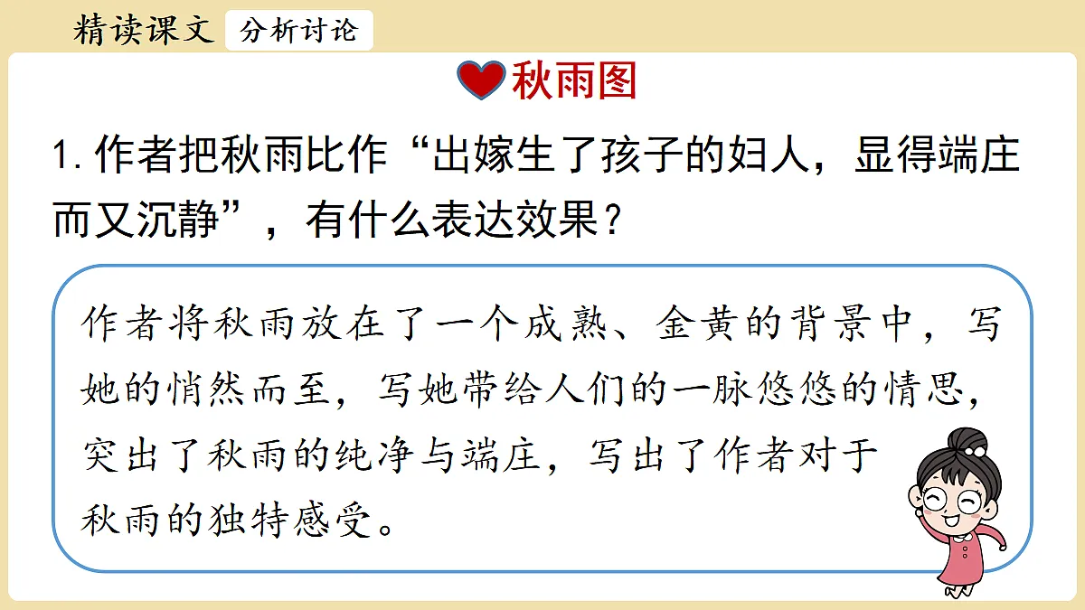 18352793第4页