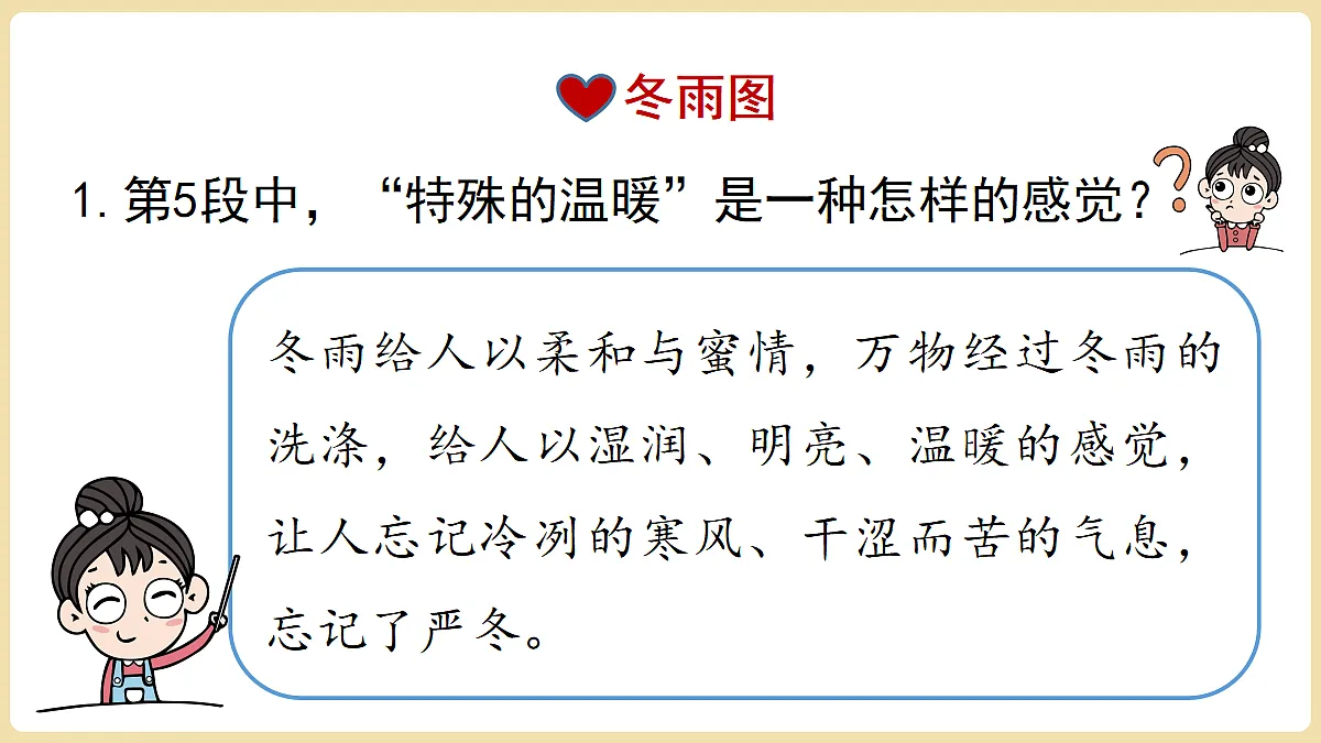 18352793第6页