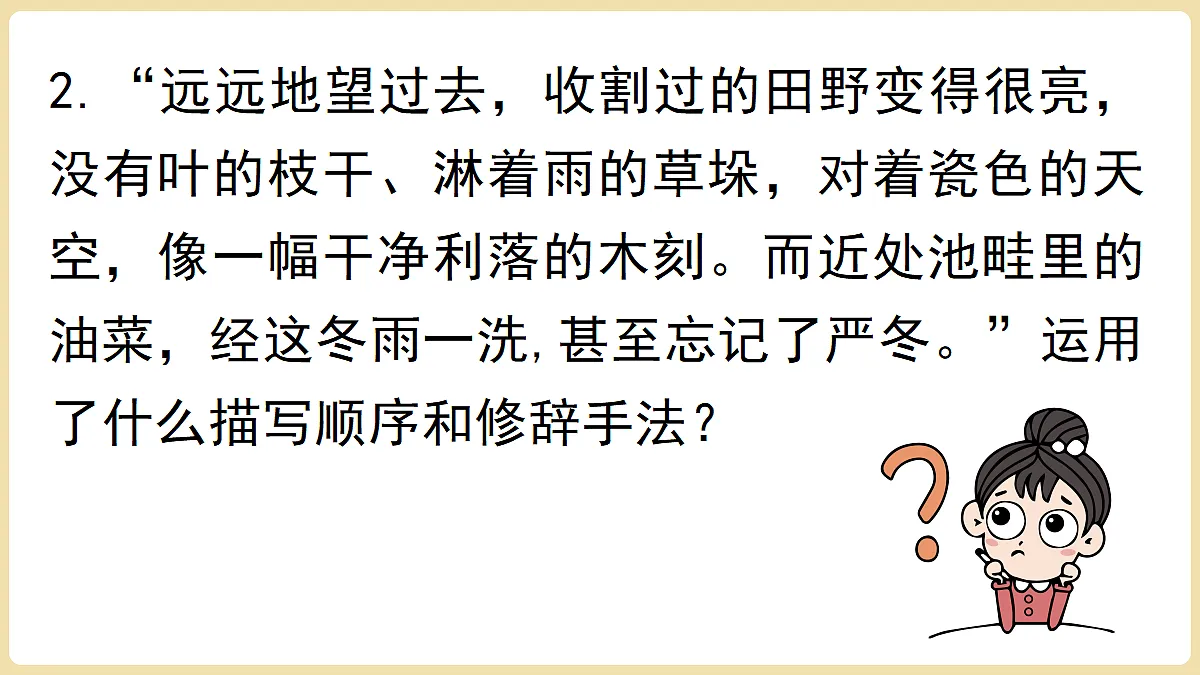 18352793第7页