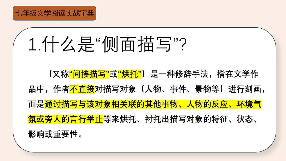 18352794第3页