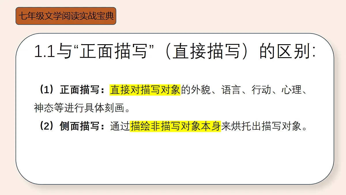 18352794第4页