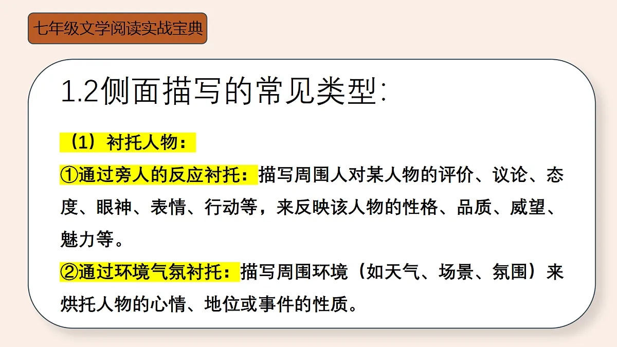 18352794第5页