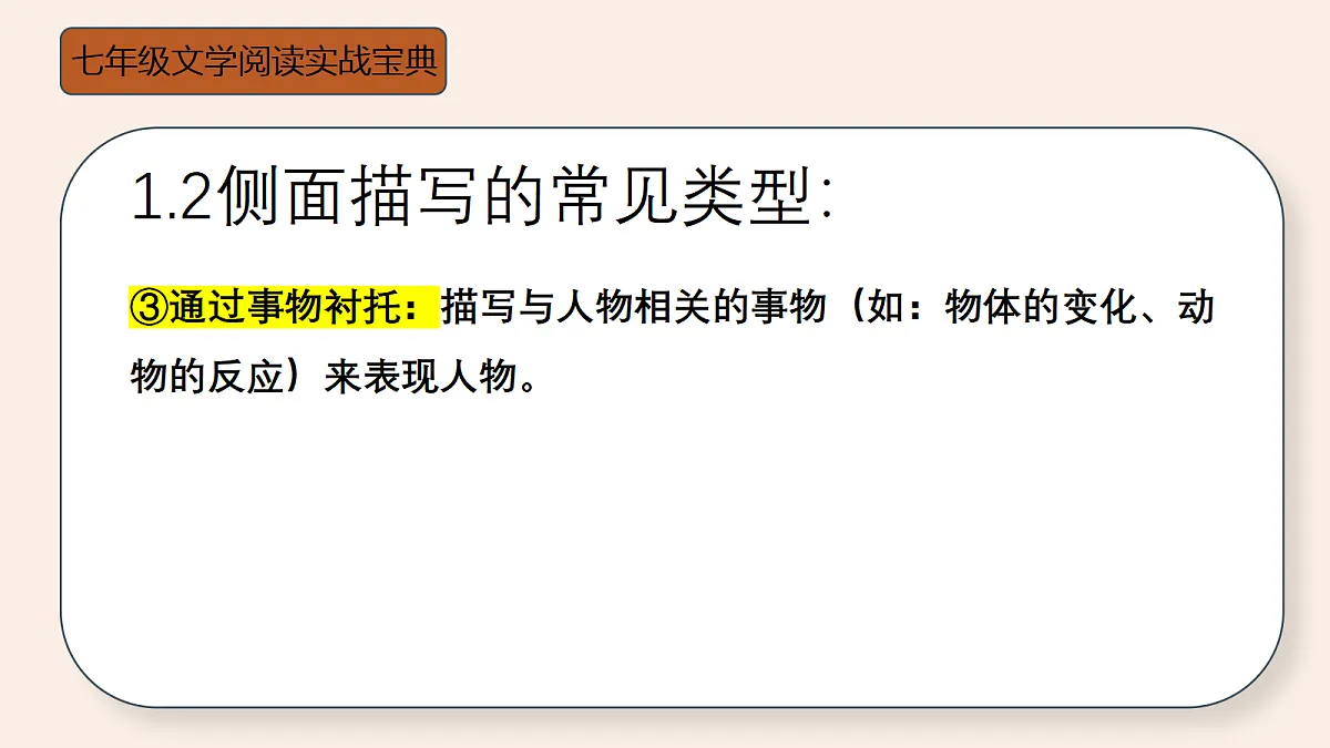 18352794第6页