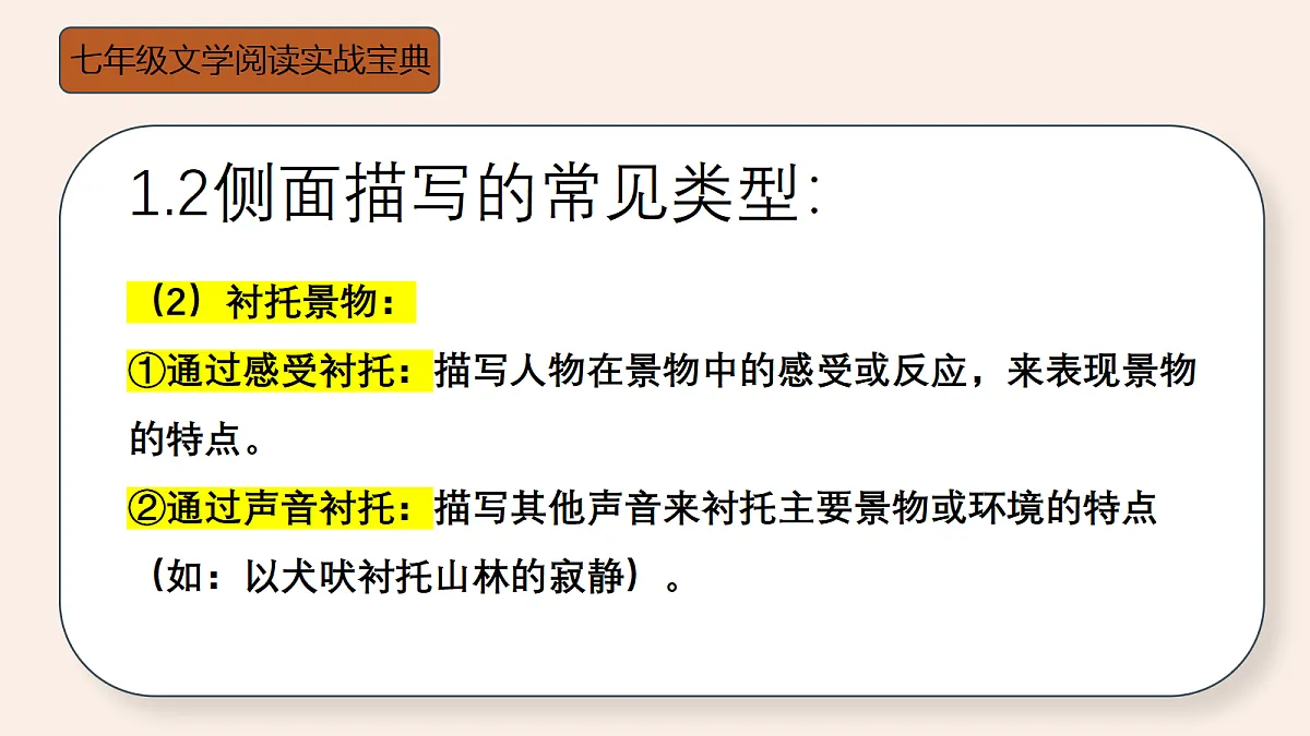 18352794第7页