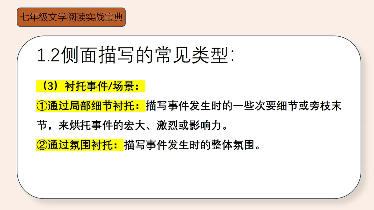 18352794第8页
