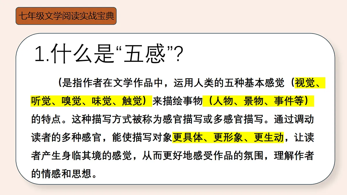 18352795第3页