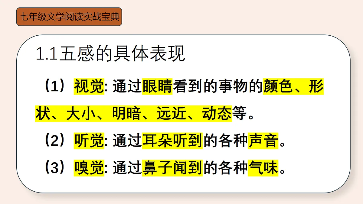 18352795第5页