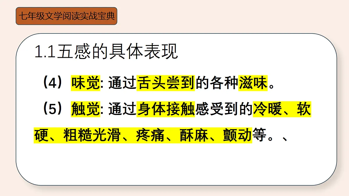 18352795第6页