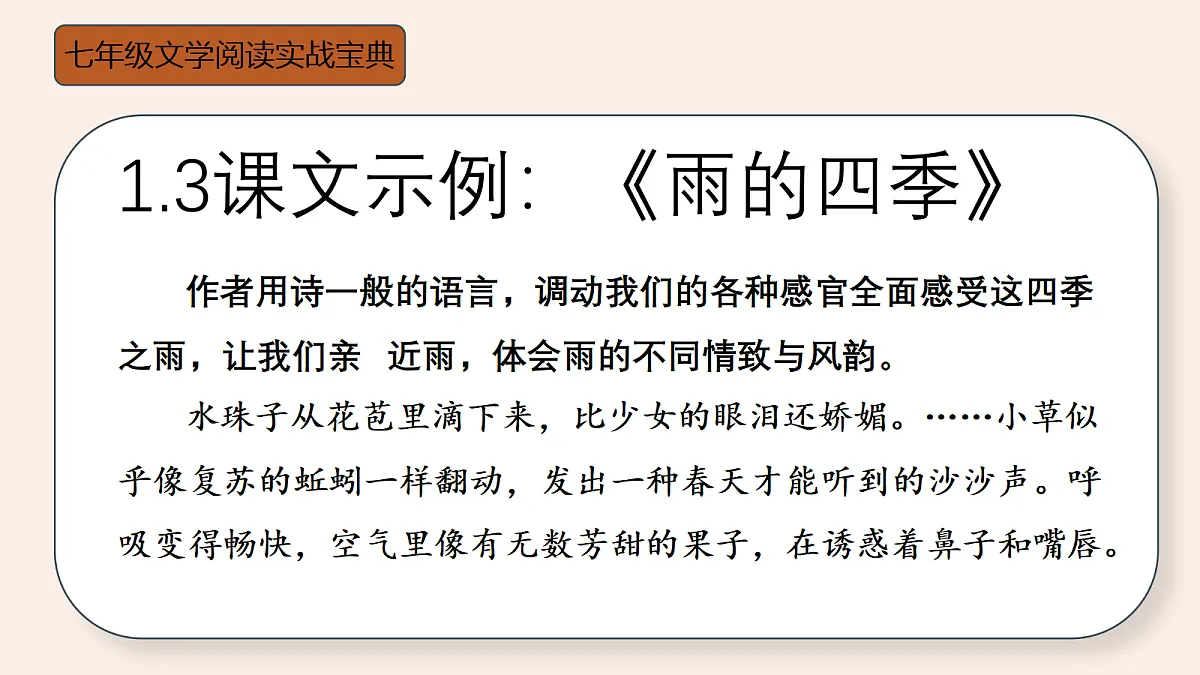 18352795第7页
