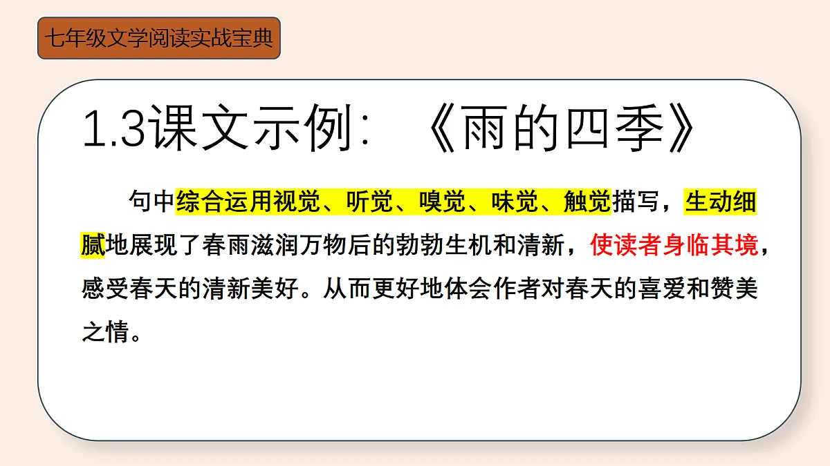 18352795第8页