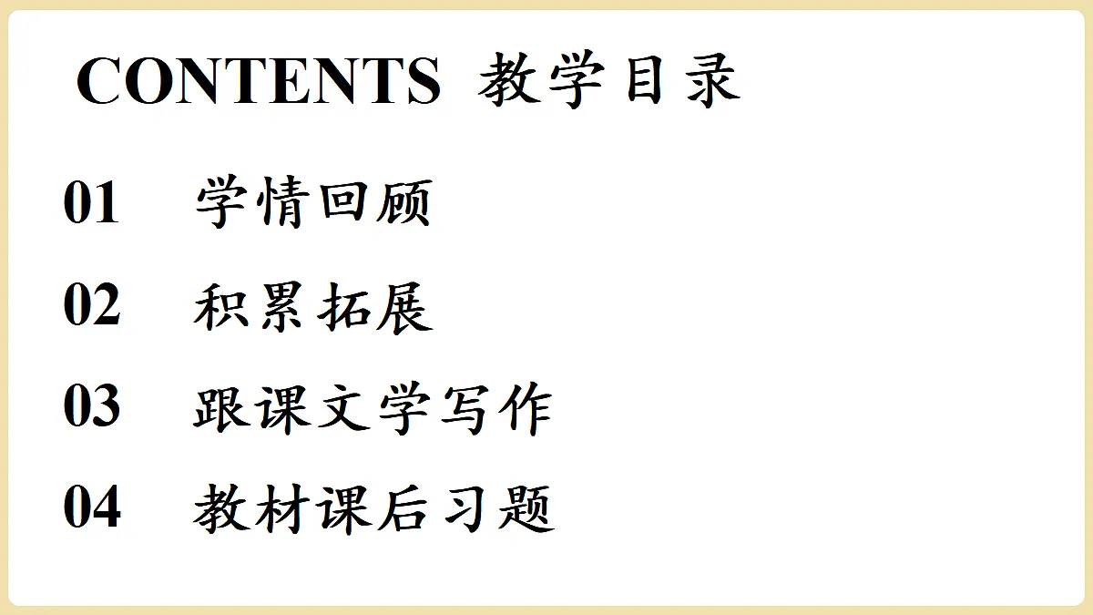 18352802第2页