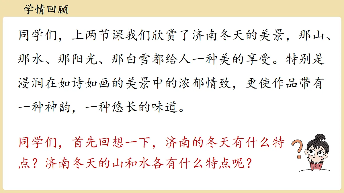18352802第3页