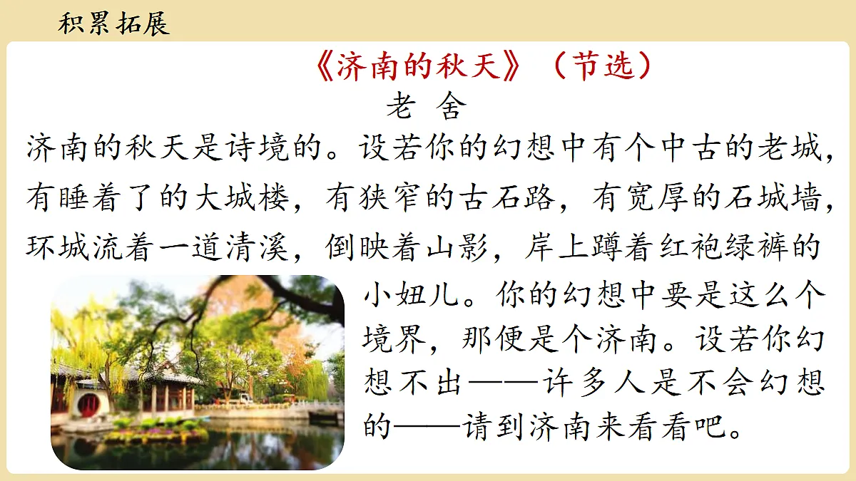 18352802第5页