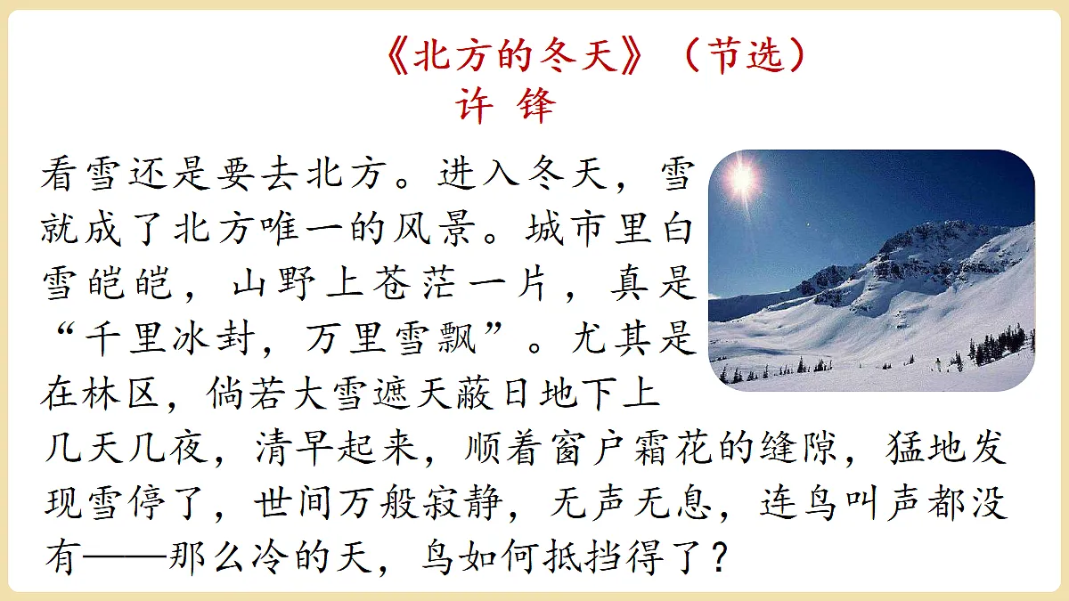 18352802第6页