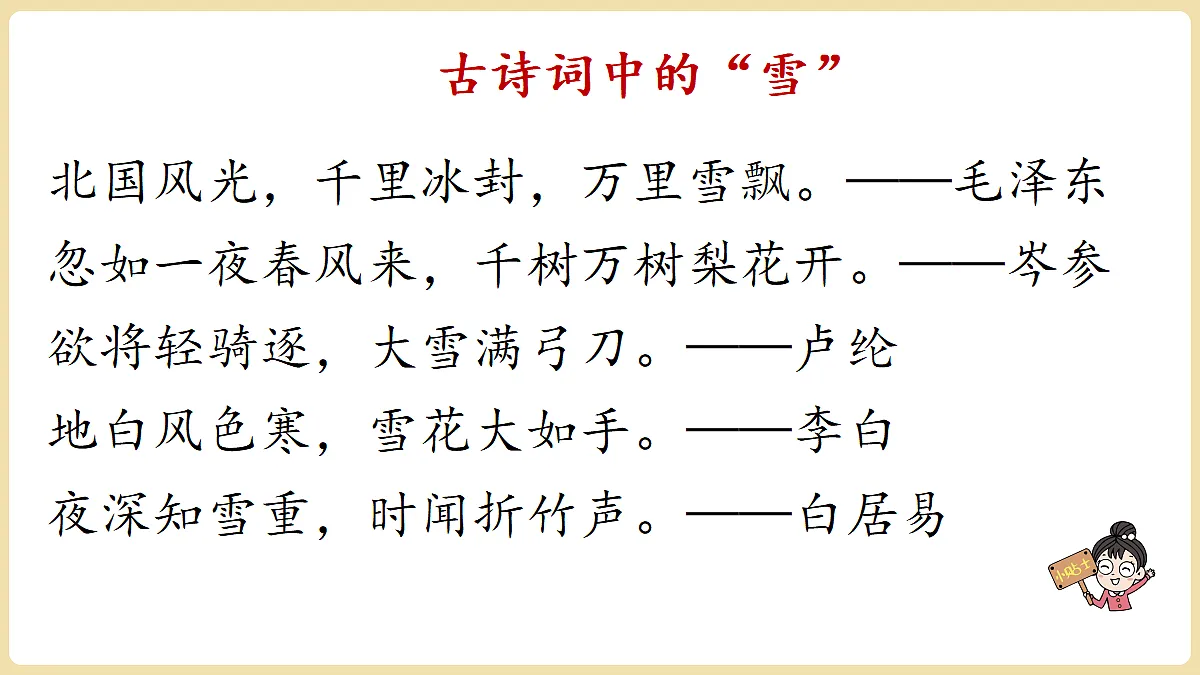 18352802第7页