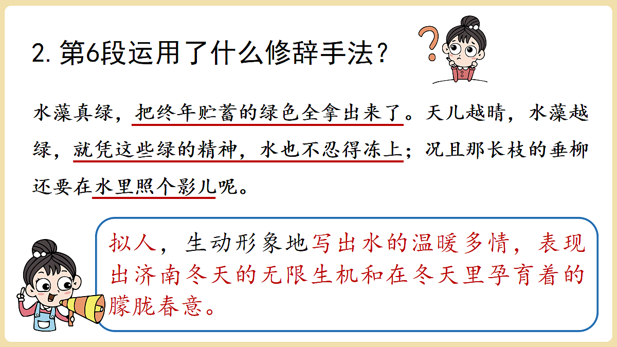 18352803第5页