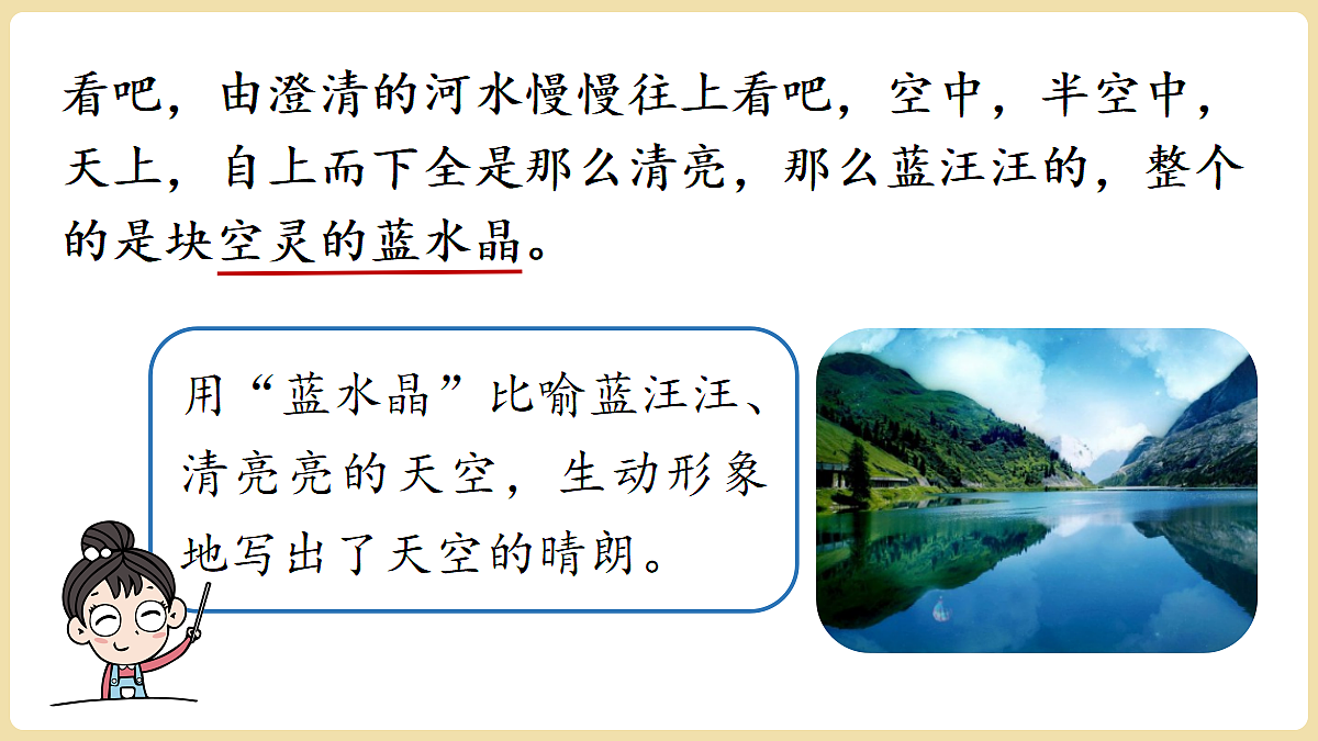 18352803第6页