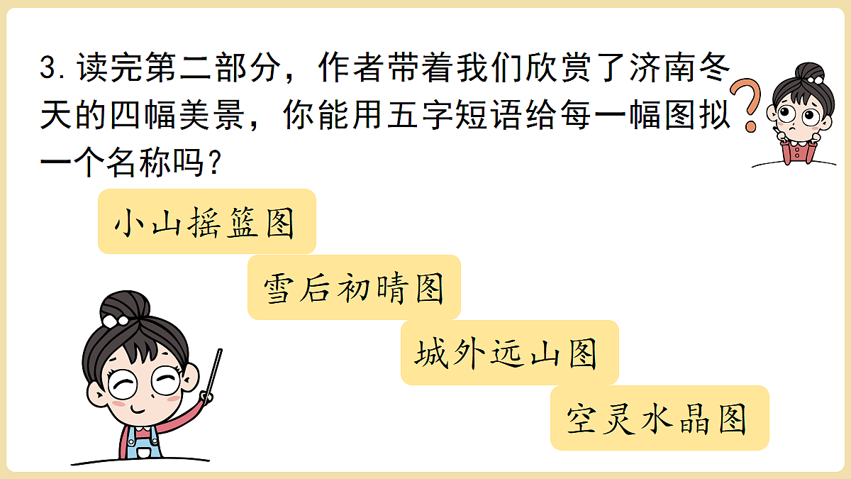 18352803第7页