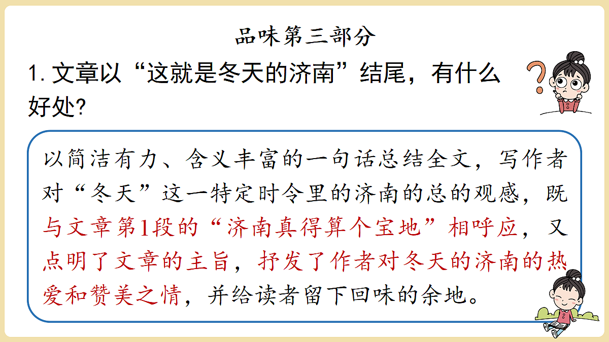 18352803第8页