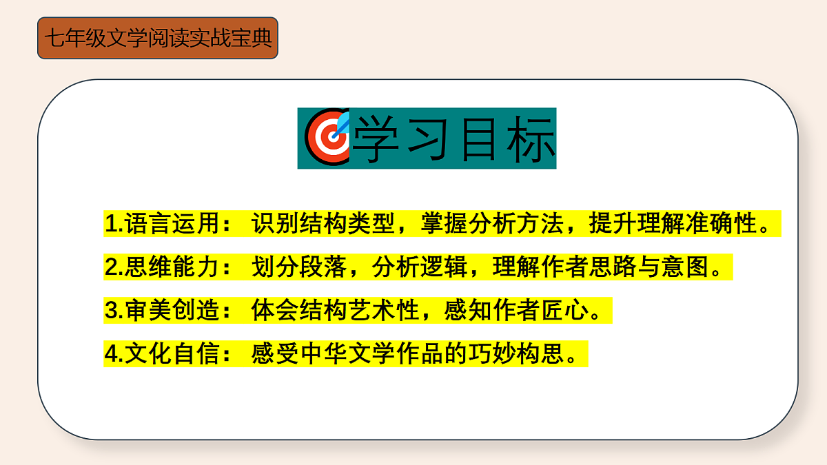 18352806第2页