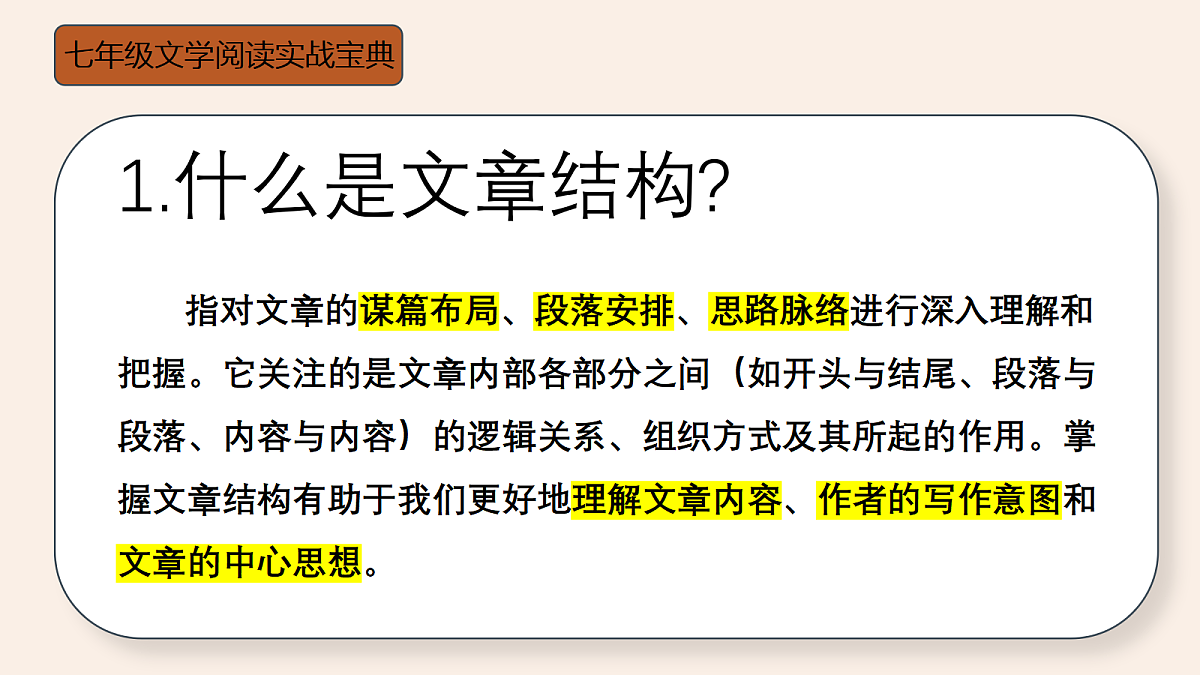 18352806第3页