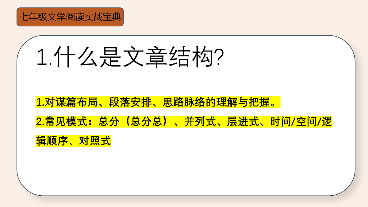 18352806第4页