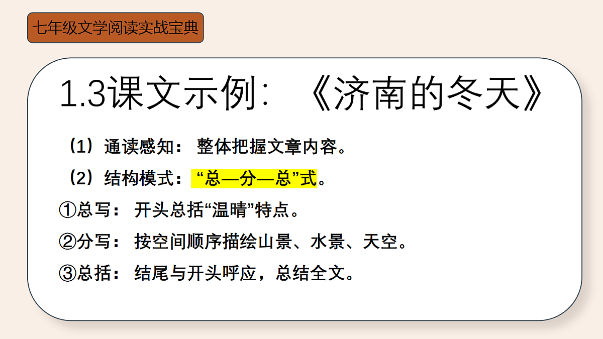 18352806第7页