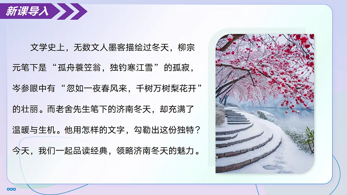 18352807第3页