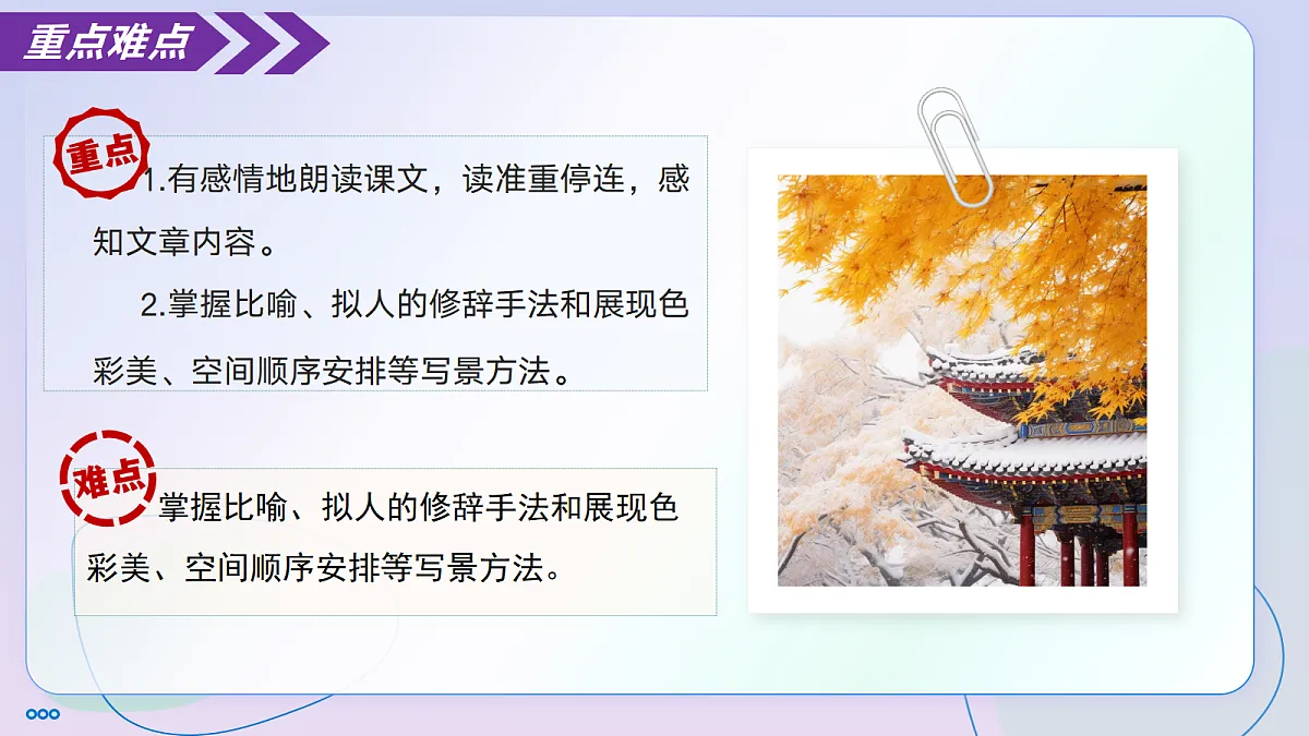 18352807第5页