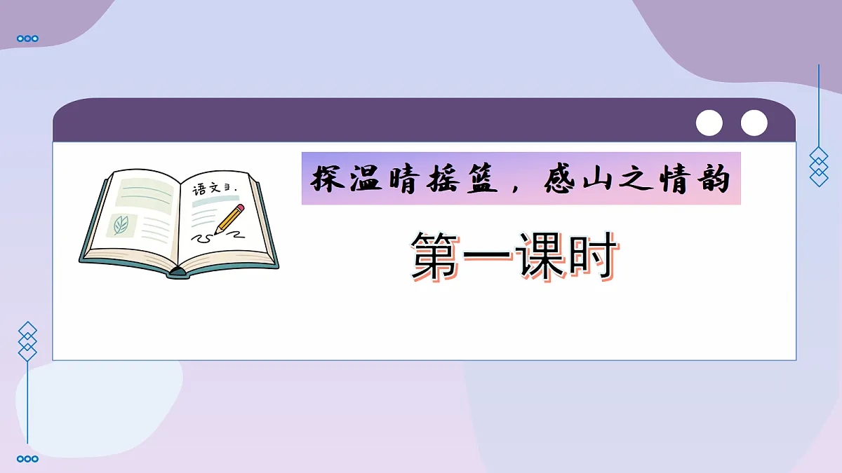 18352807第7页