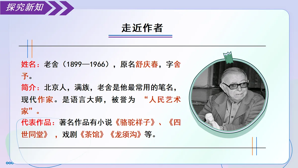 18352807第8页
