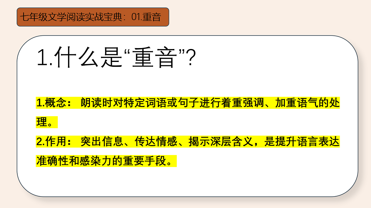 18352817第3页