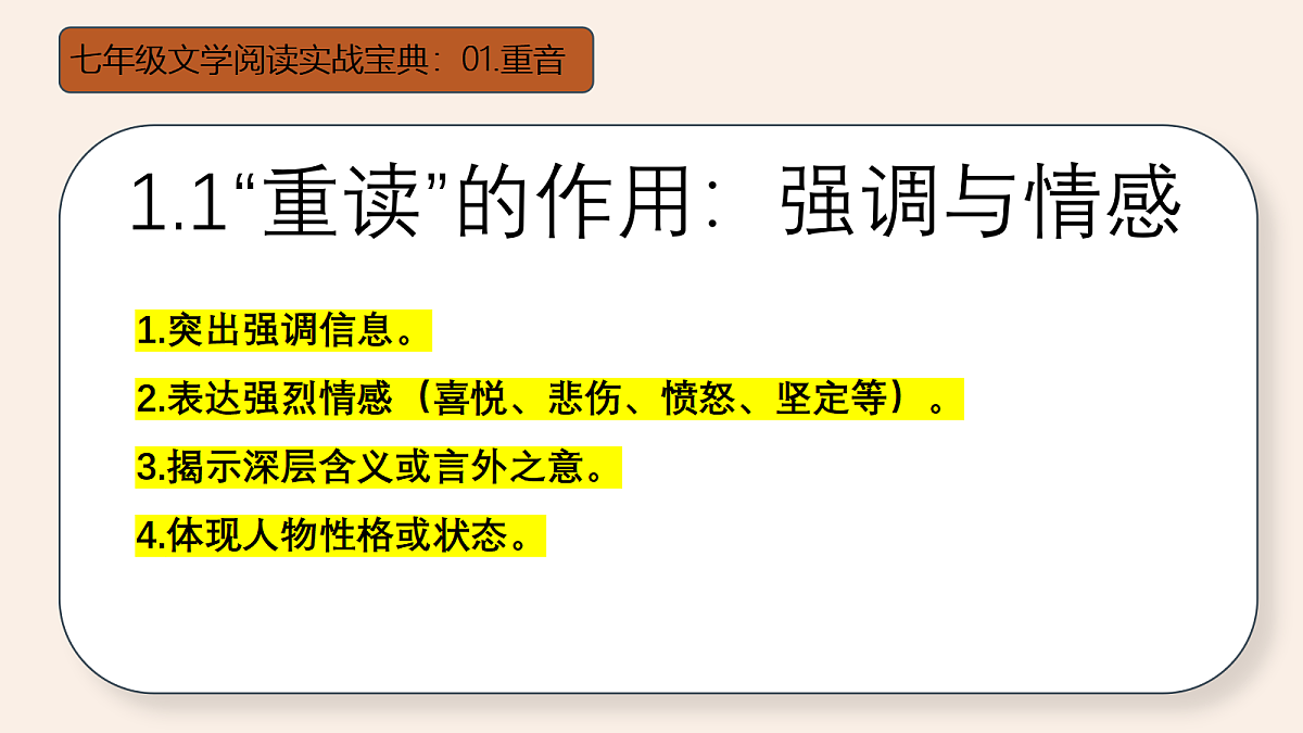 18352817第4页