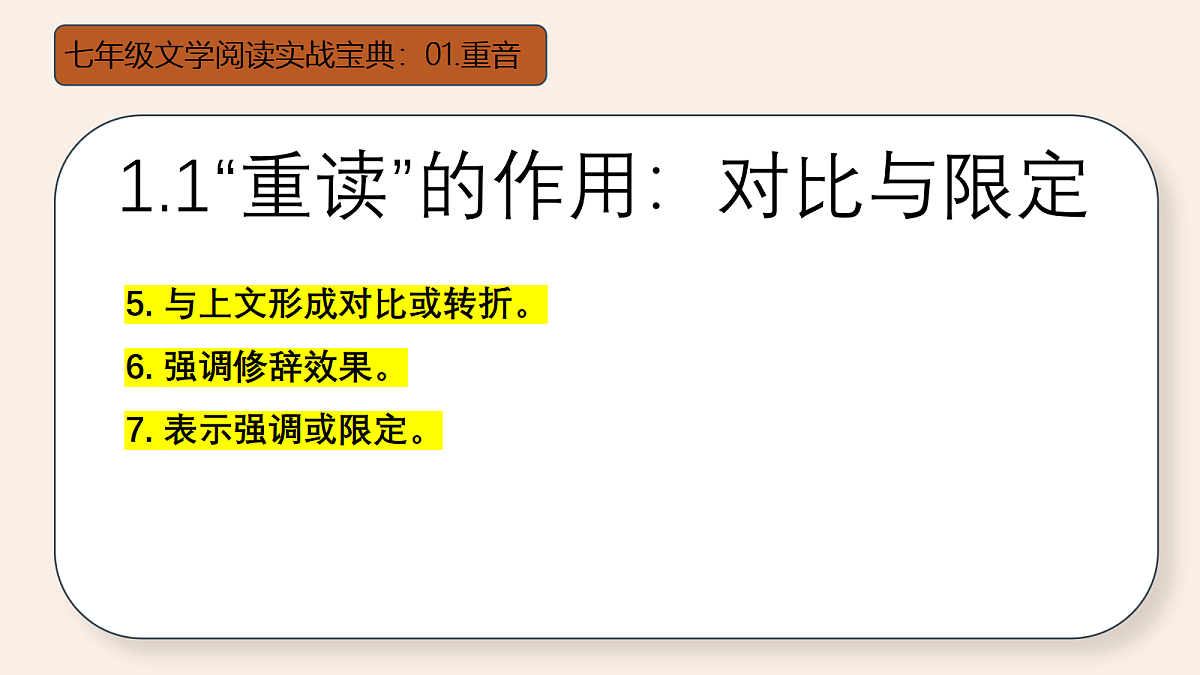 18352817第5页
