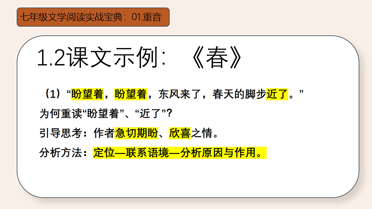 18352817第6页