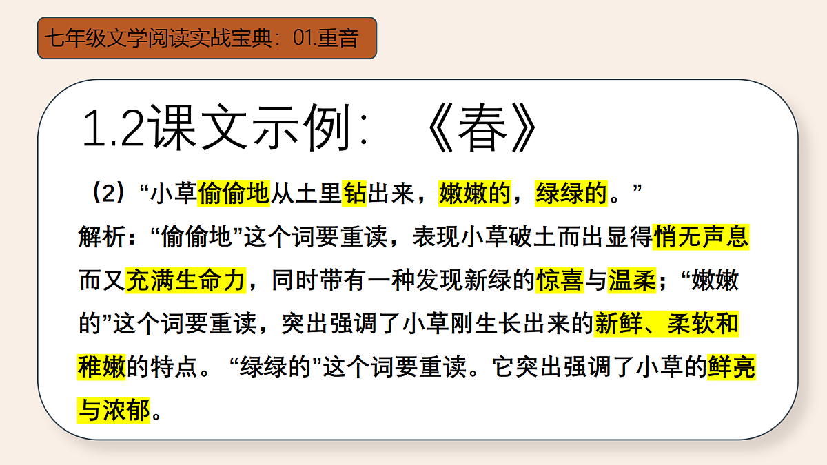 18352817第7页