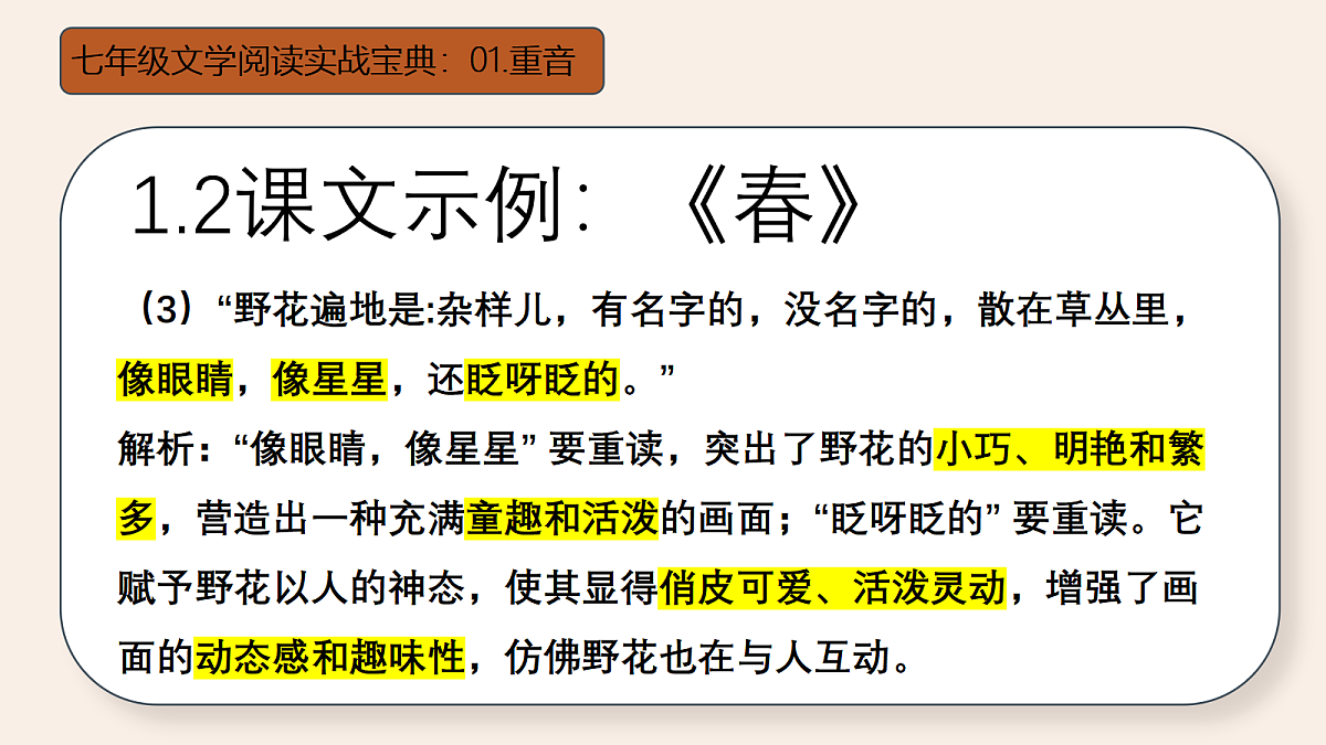 18352817第8页