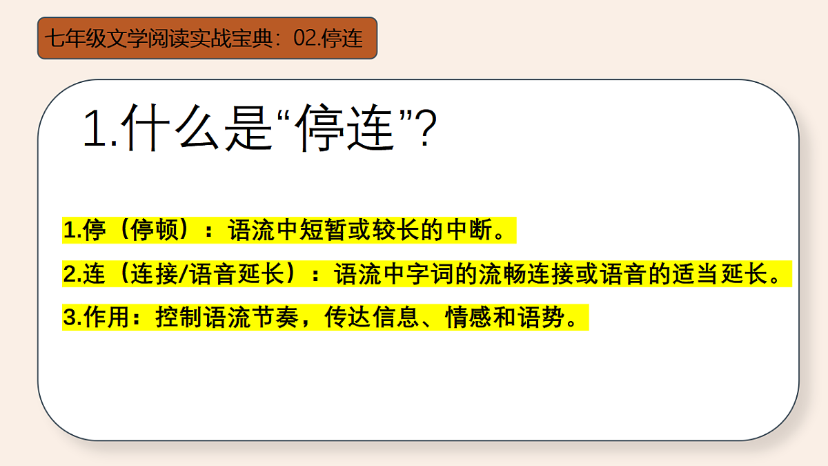 18352818第3页