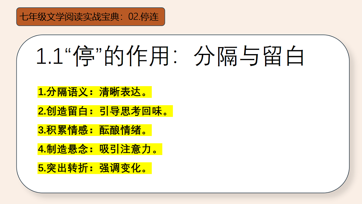18352818第4页