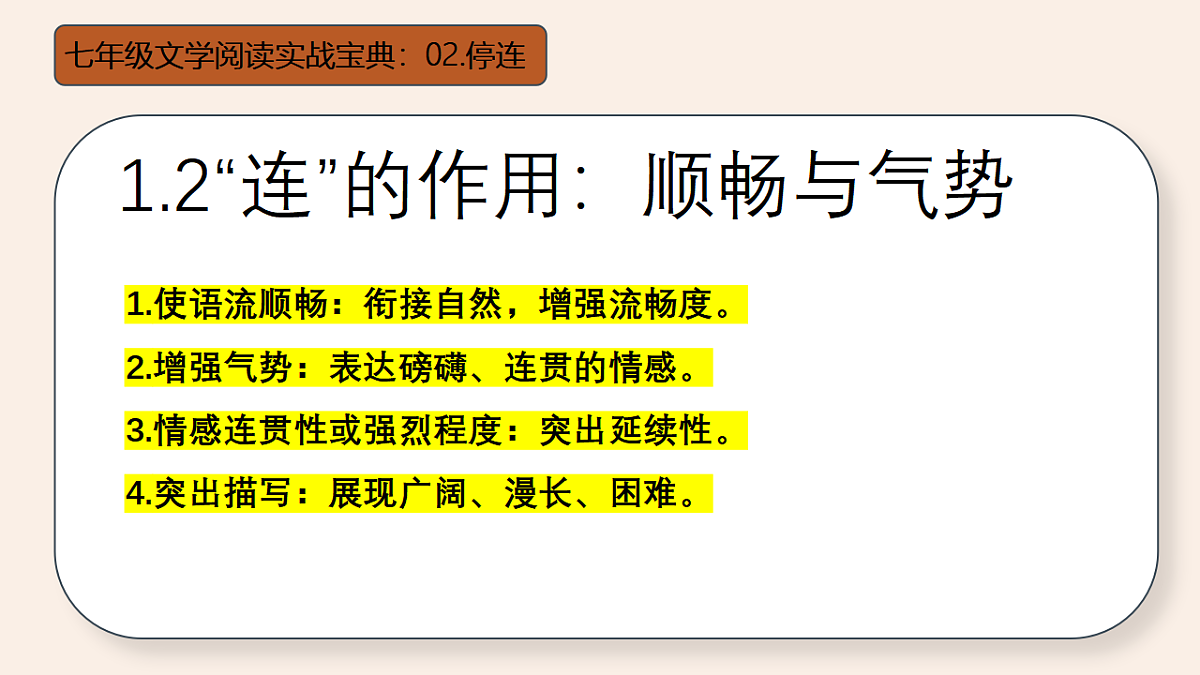 18352818第5页