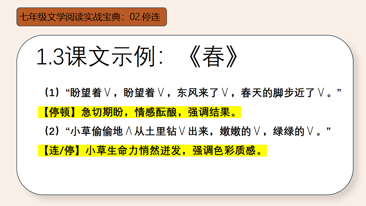 18352818第6页