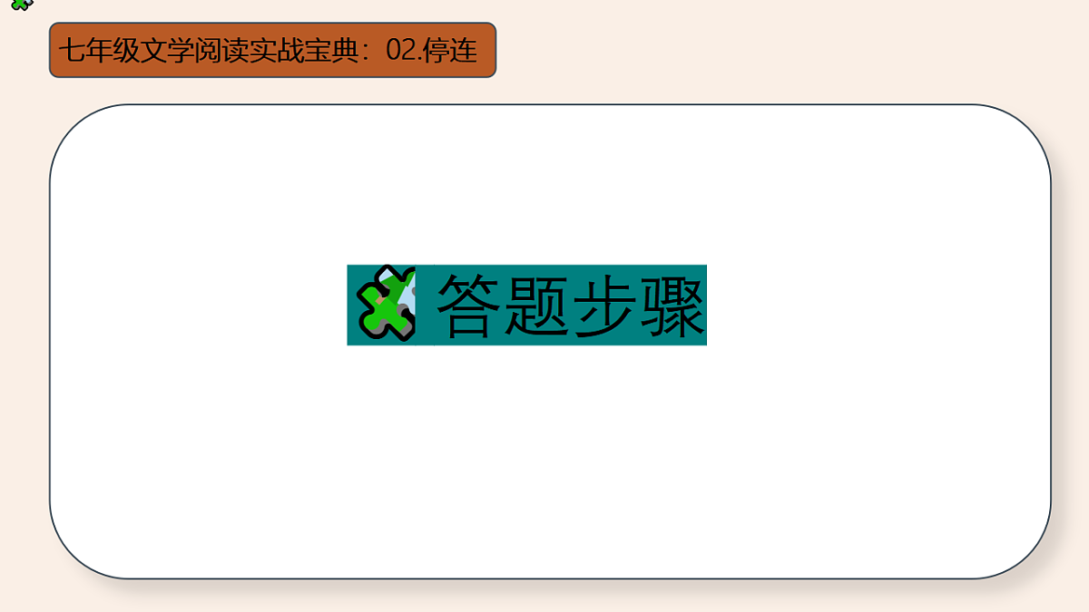18352818第7页