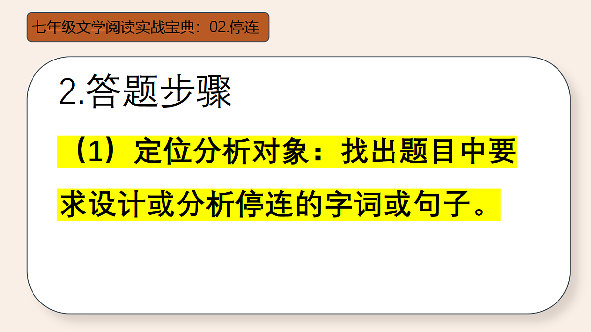 18352818第8页