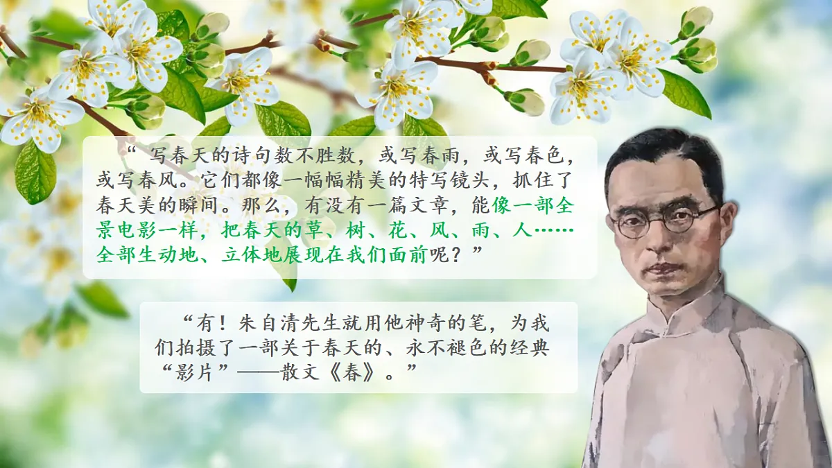 18352819第4页