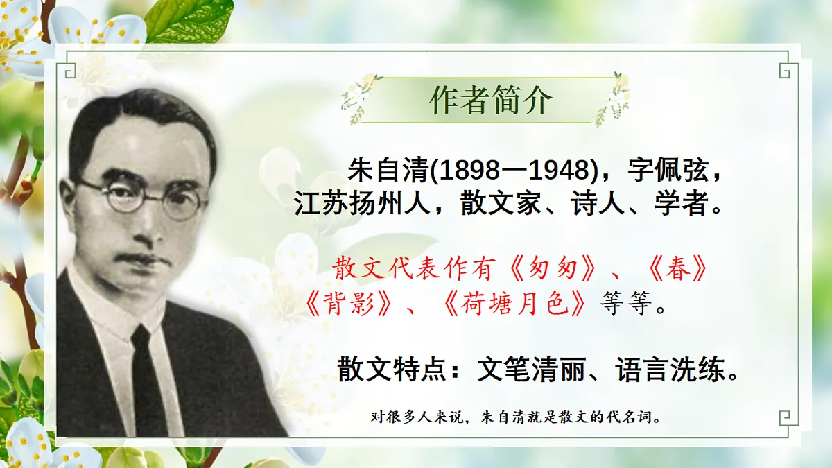 18352819第6页