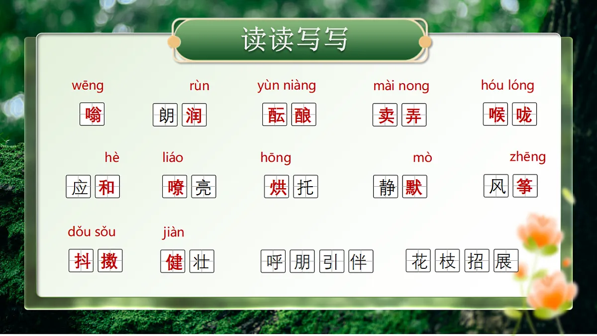 18352819第8页