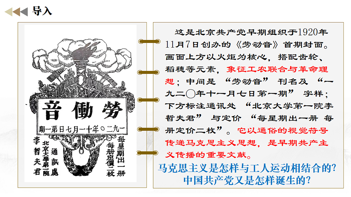 18352863第1页