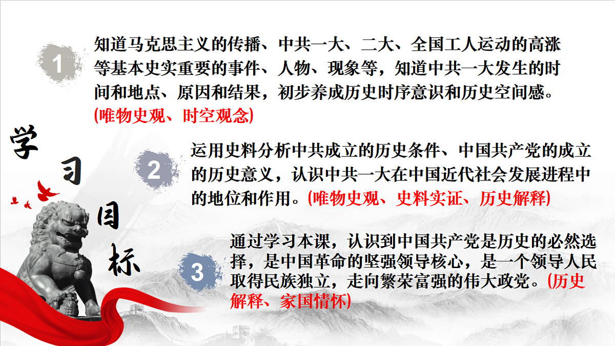 18352863第3页